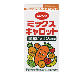 CO・OP ミックスキャロット 125ml